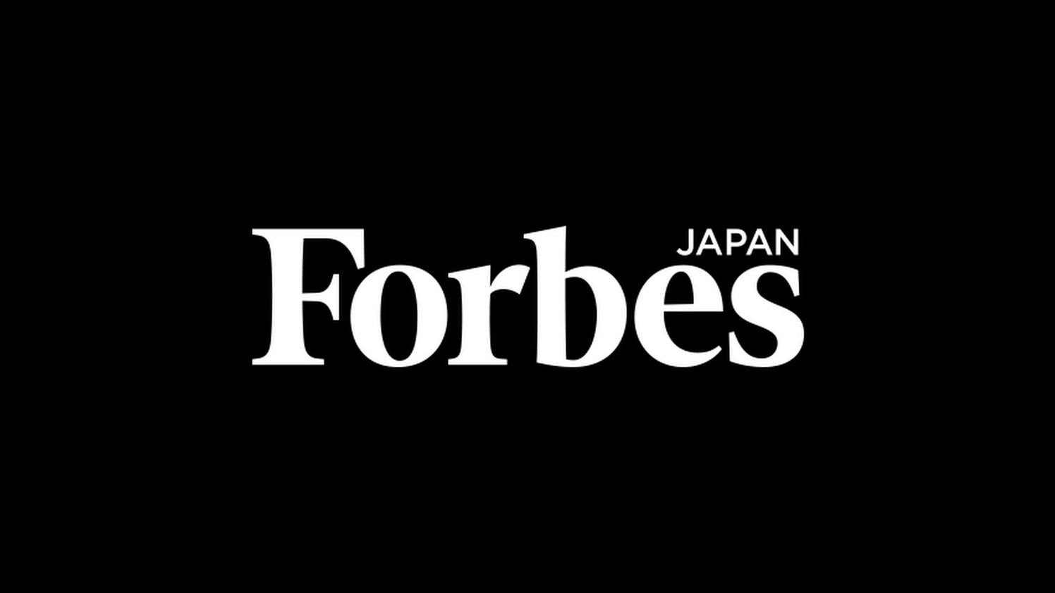 Forbes JAPAN にHitoe® Fold Aria -Mushroom-が紹介されました